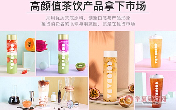 卡乐巴巴加盟